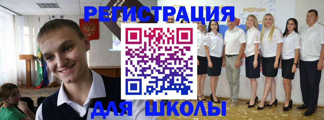 временная регистрация в квартире в Шумерле